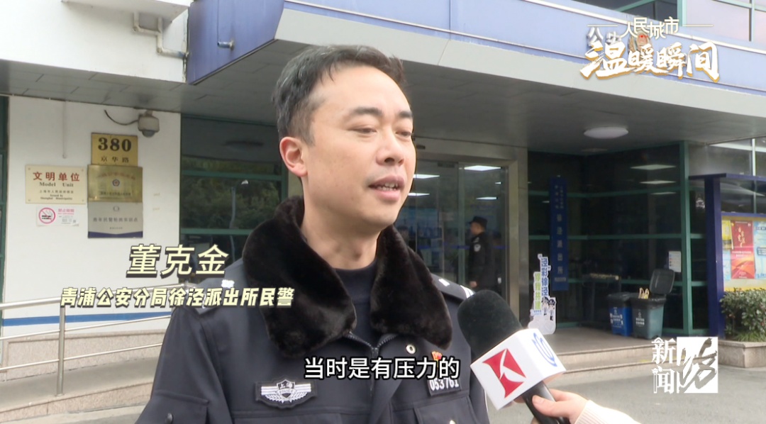 上海滚滚车流中，三人同一姿势，整整3个小时！这一幕动容