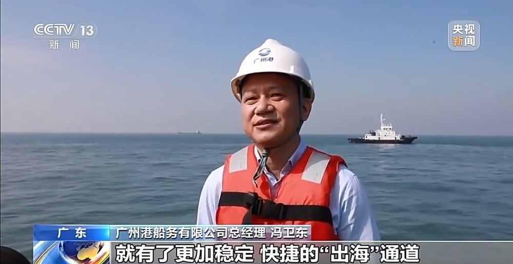 加速货物“出海” 粤港澳大湾区再添海上新通道