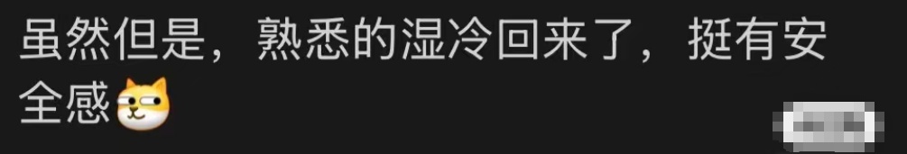 上海多区发布预警！已确认: 上海天气即将转折！就在这天