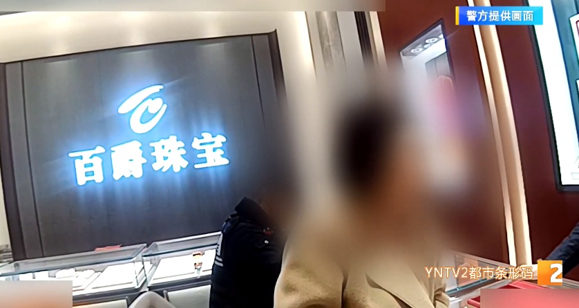 昆明七旬老太“网恋”，欲花12万买金手镯寄给男朋友……