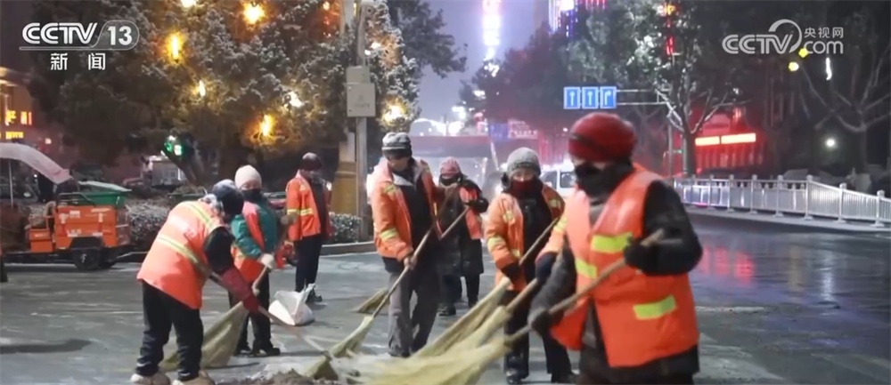 北方多地出现明显降温降雪 各部门联动“战”寒除雪全力保畅通保民生