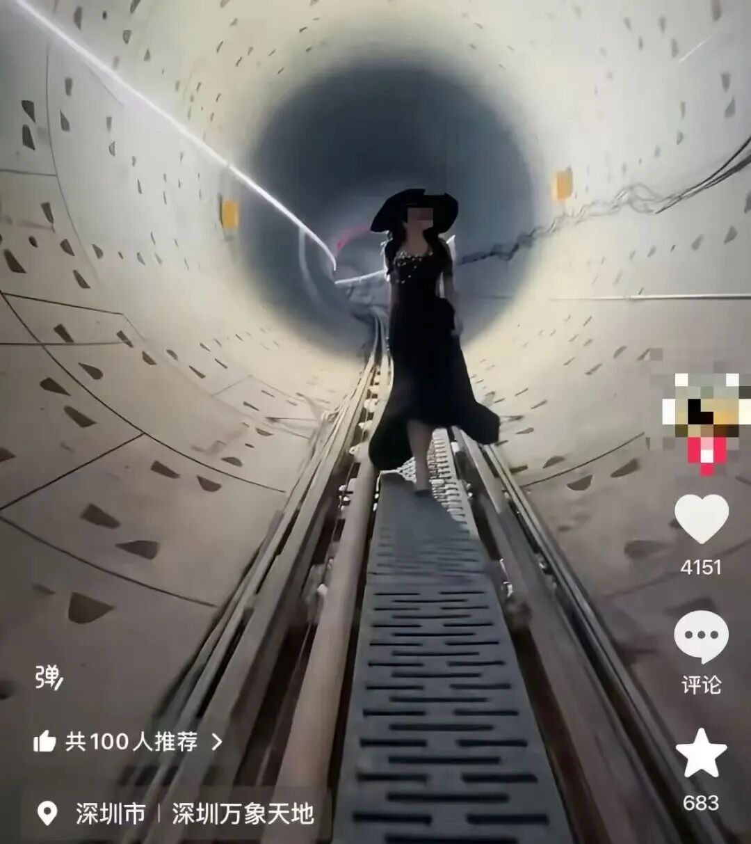 深铁建设集团发布通报