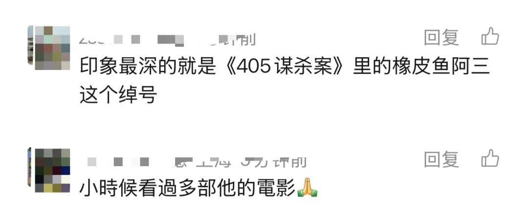 哀悼！上海著名导演逝世，曾创造中国悬疑片票房奇迹