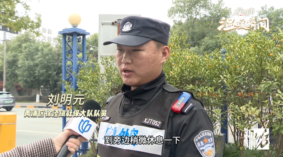 上海滚滚车流中，三人同一姿势，整整3个小时！这一幕动容