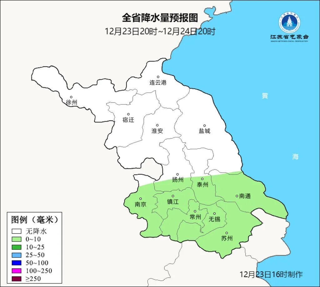 直降9℃！江苏气象预测：最低仅-5℃，有冰冻