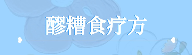 它是冬日“平价养生品”，每天一小碗，身子暖了气血足~