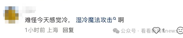 上海多区发布预警，明后天还要下跌！网友：熟悉的感觉回来了