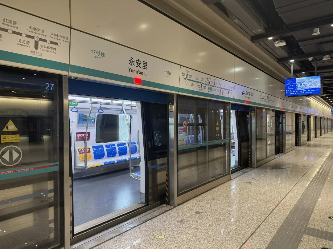 亮点揭秘！北京3条新地铁通车倒计时→