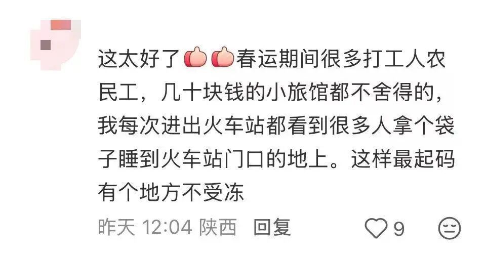 这个火车站用绿皮车提供免费住宿