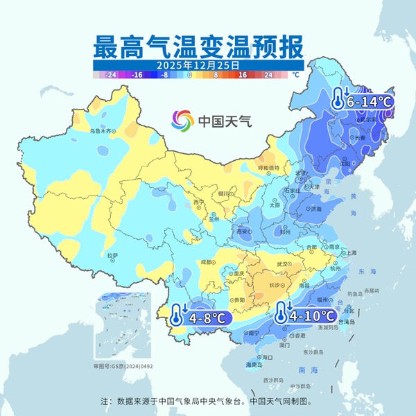 出现≤5℃低温！广东将降温又降雨