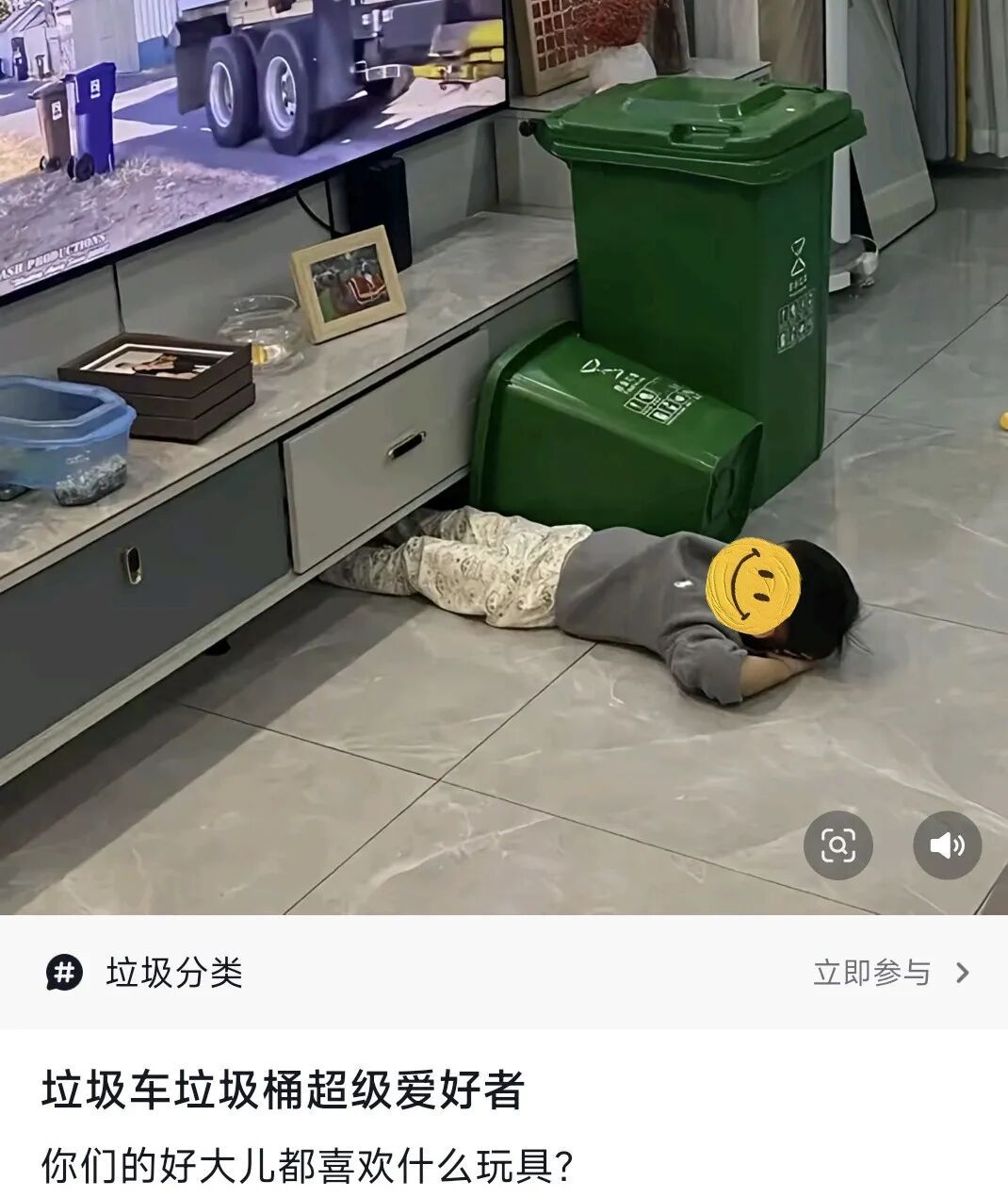 看之前:收集垃圾桶啥小众爱好??看之后:小朋友们还是太强了 看之前:收集垃圾桶啥小众爱好??看之后:小朋友们还是太强了