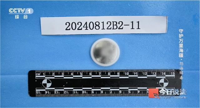 渔民捞起神秘包裹！扯开竟是五百公斤可卡因，定位器暗藏！海警追踪破惊天运毒新招！