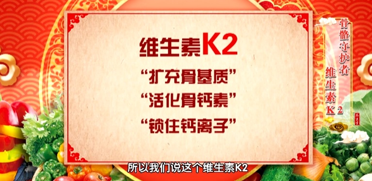 它是被忽视的骨骼"守护者"，就藏在你家餐桌里