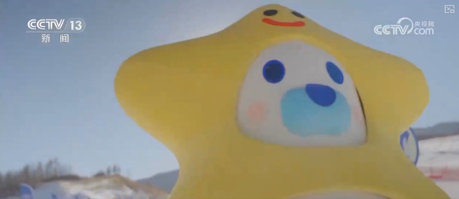 “热邀约”“小而美”“长停留” 透视关键词解锁“冷冰雪”火热背后新亮点、新趋势