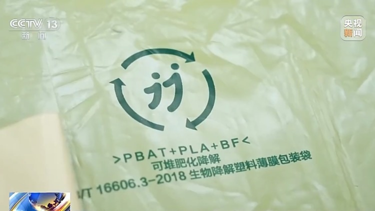 胶带可降解、纸箱可回收……快递包装有了这些新变化