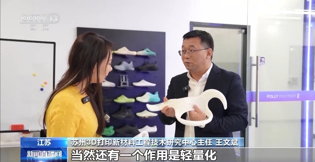 卫星、机器人“肌肉”都能打 3D打印重塑制造边界