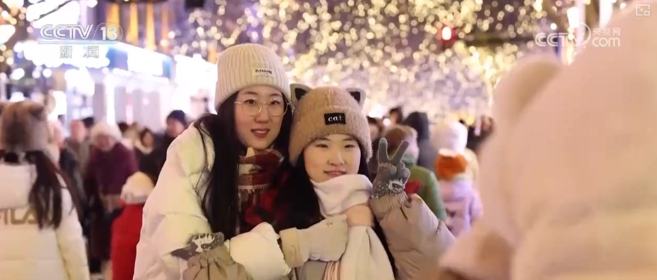 “热邀约”“小而美”“长停留” 透视关键词解锁“冷冰雪”火热背后新亮点、新趋势