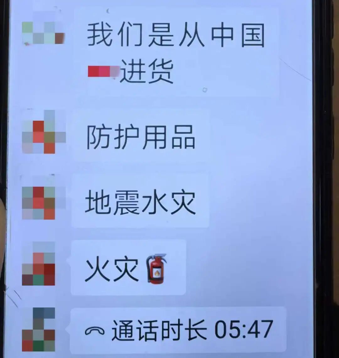 “妹妹”张口就要50万元，民警紧急止付