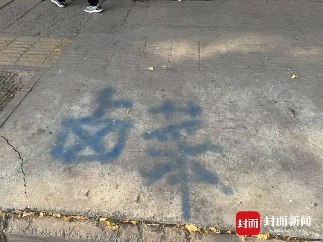 成都一街道摊贩喷涂油漆“花式占道”，官方回应