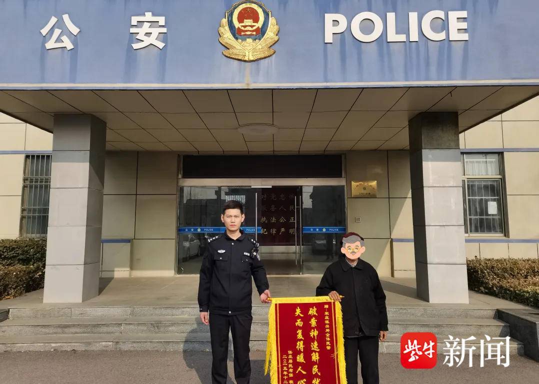 四个“孙子”被抓了！