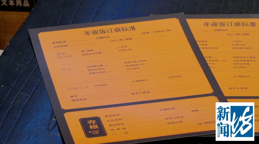 太紧俏！上海人提前半年已下手！商家改了个字，又赚翻了...