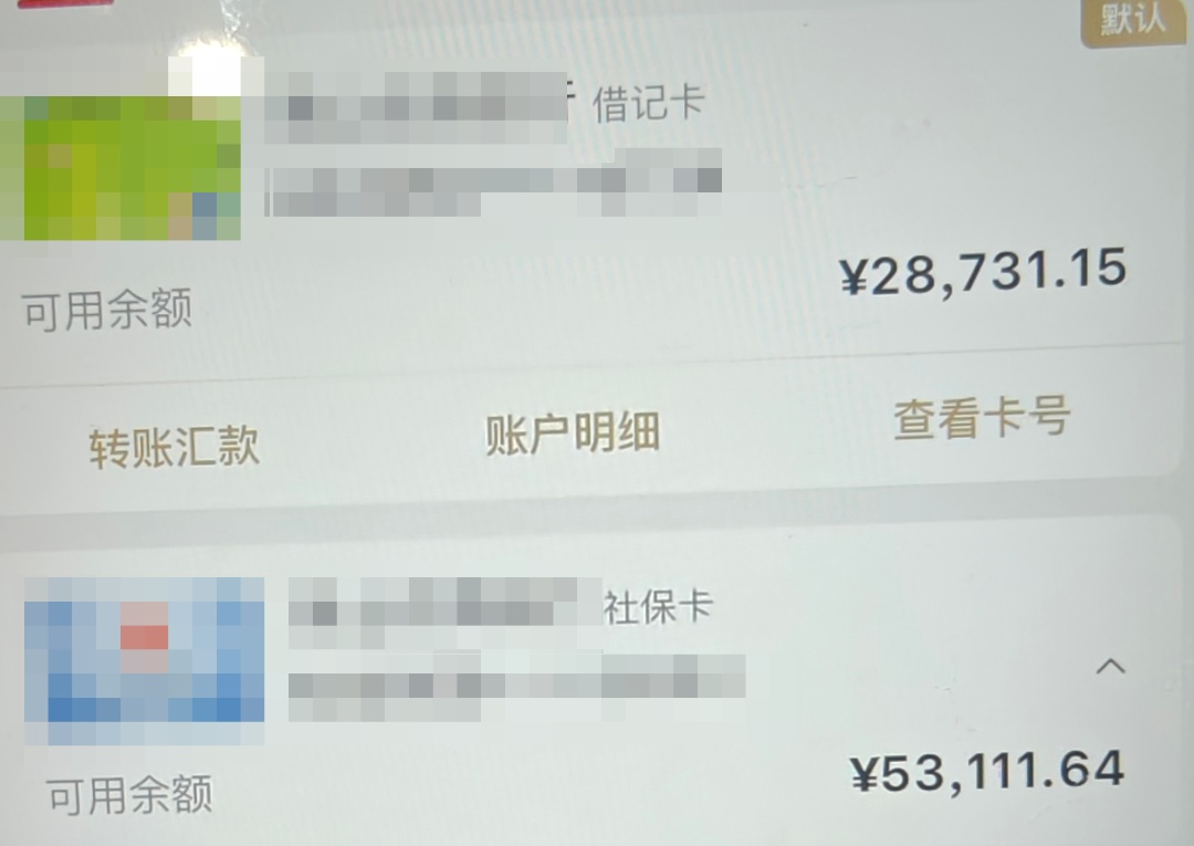 “赶紧拔出电话卡，软件也要卸载！”女子崩溃：我的255万元啊！