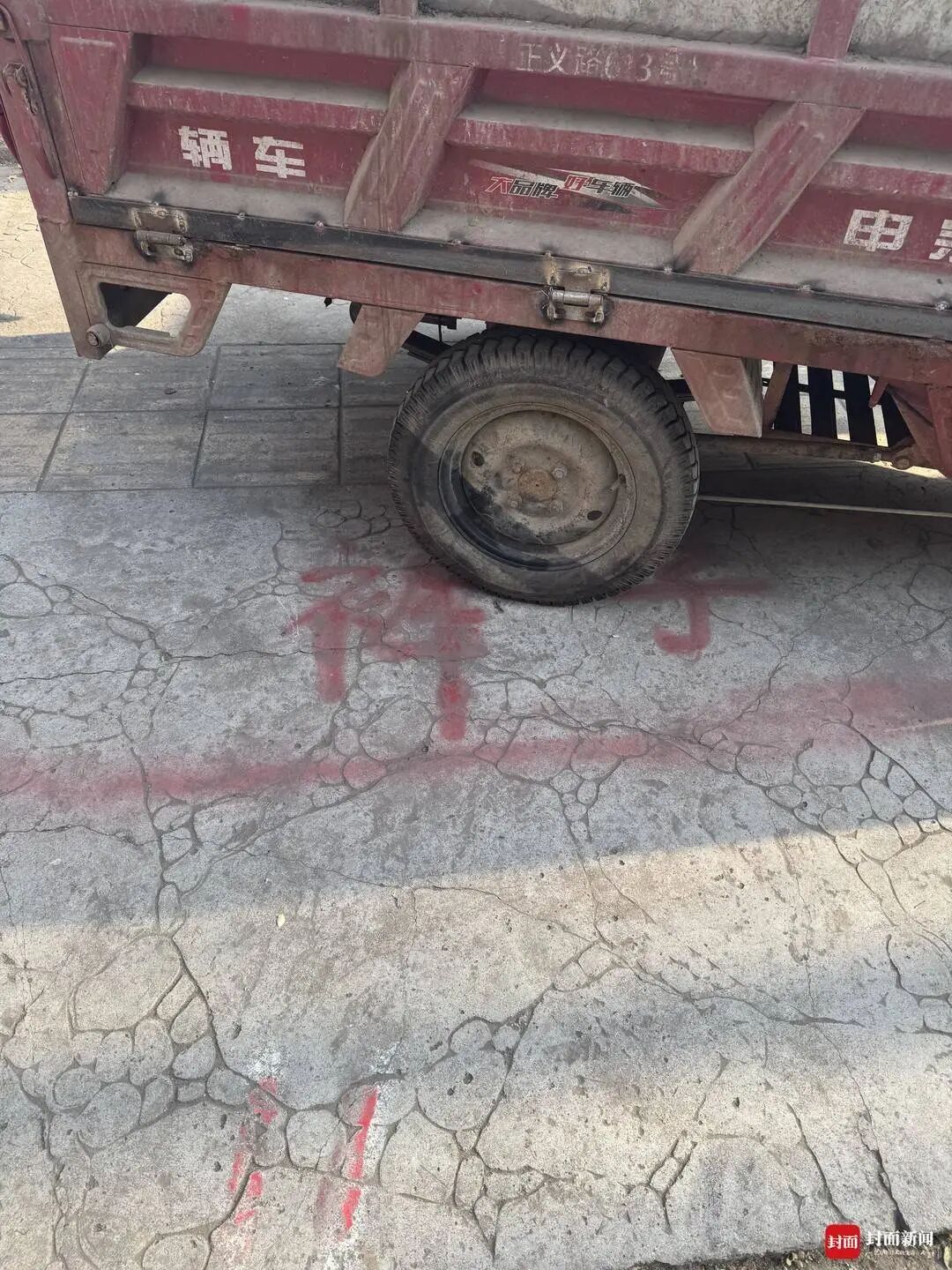 成都一街道摊贩喷涂油漆“花式占道”，官方回应