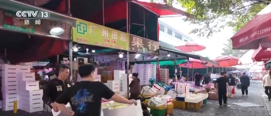 车厘子、榴莲、菜心、芥蓝，交易旺！百姓假日“菜篮子”“果盘子”价稳量丰