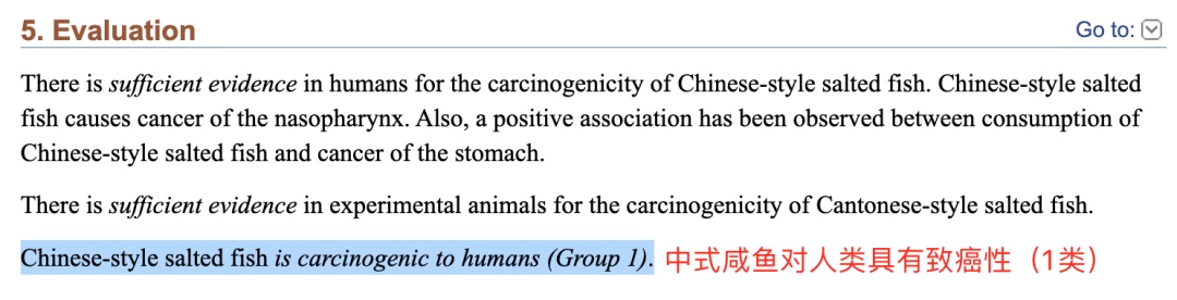 咸鱼和酸奶不能一起吃，会生成致癌物？真相来了！