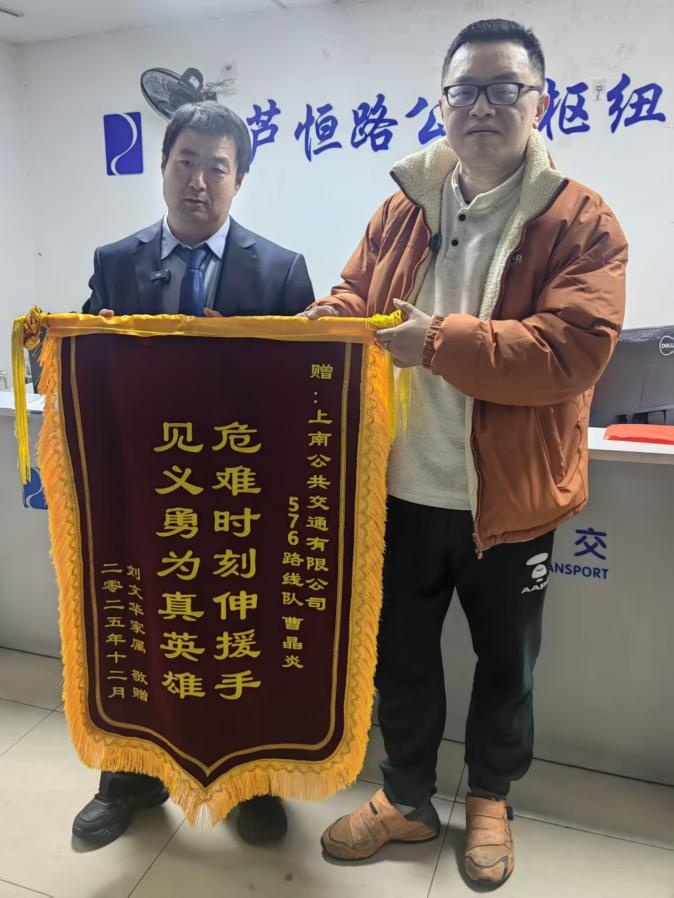 事发上海公交！老人突发脑梗昏倒，司机背起她冲向医院：“打120不如我背她快！”