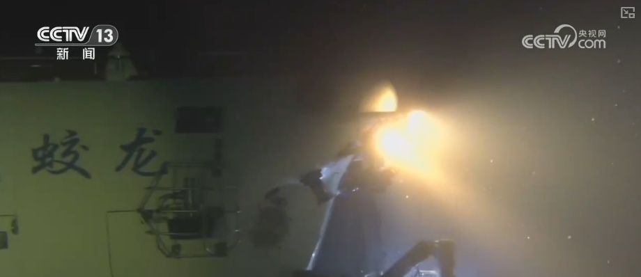 2026年将突破2000次 我国载人深潜从“全海深”拓展至“全海域”应用水平提升