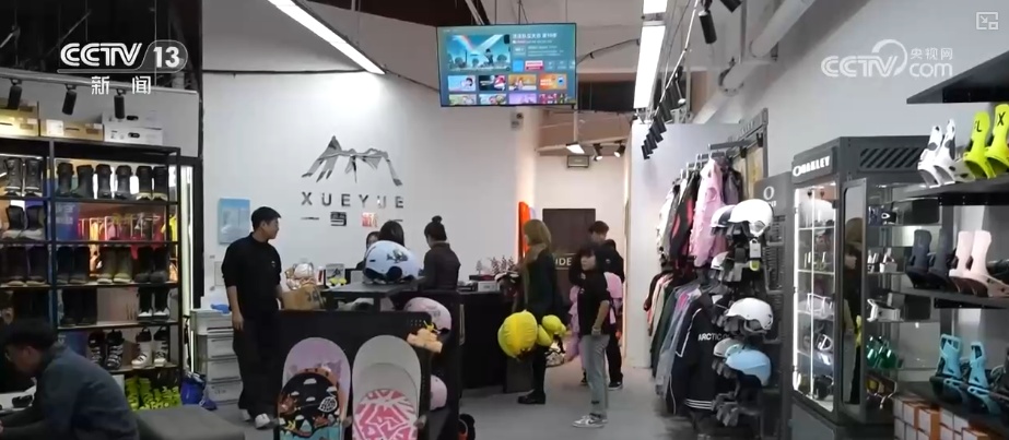 “热邀约”“小而美”“长停留” 透视关键词解锁“冷冰雪”火热背后新亮点、新趋势