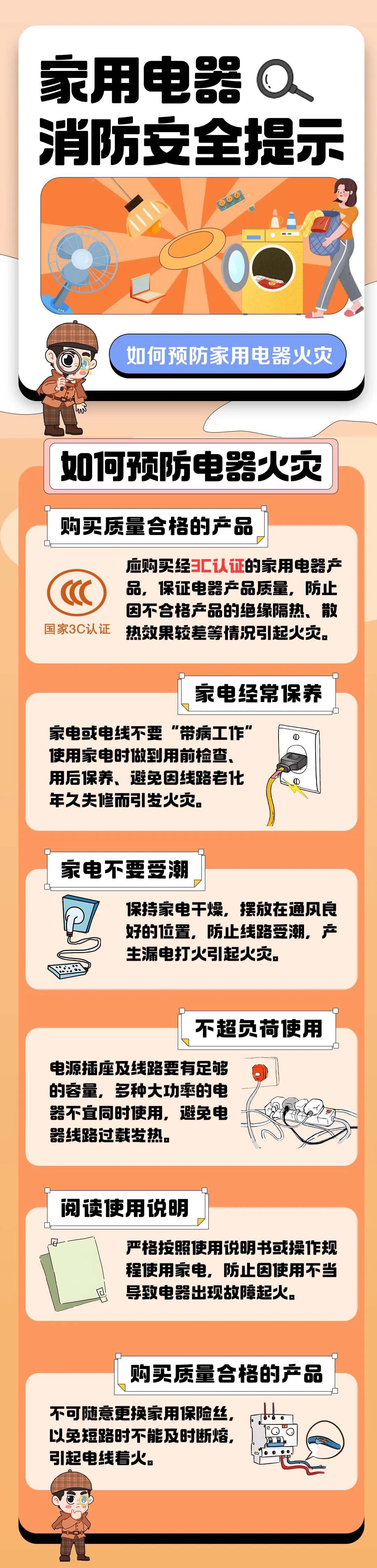 这样使用电饭煲，真的会烧家！已有人中招→