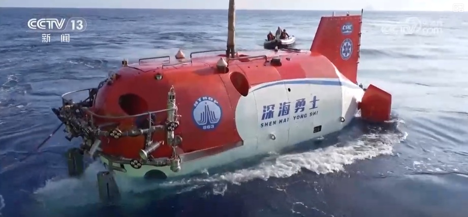 2026年将突破2000次 我国载人深潜从“全海深”拓展至“全海域”应用水平提升