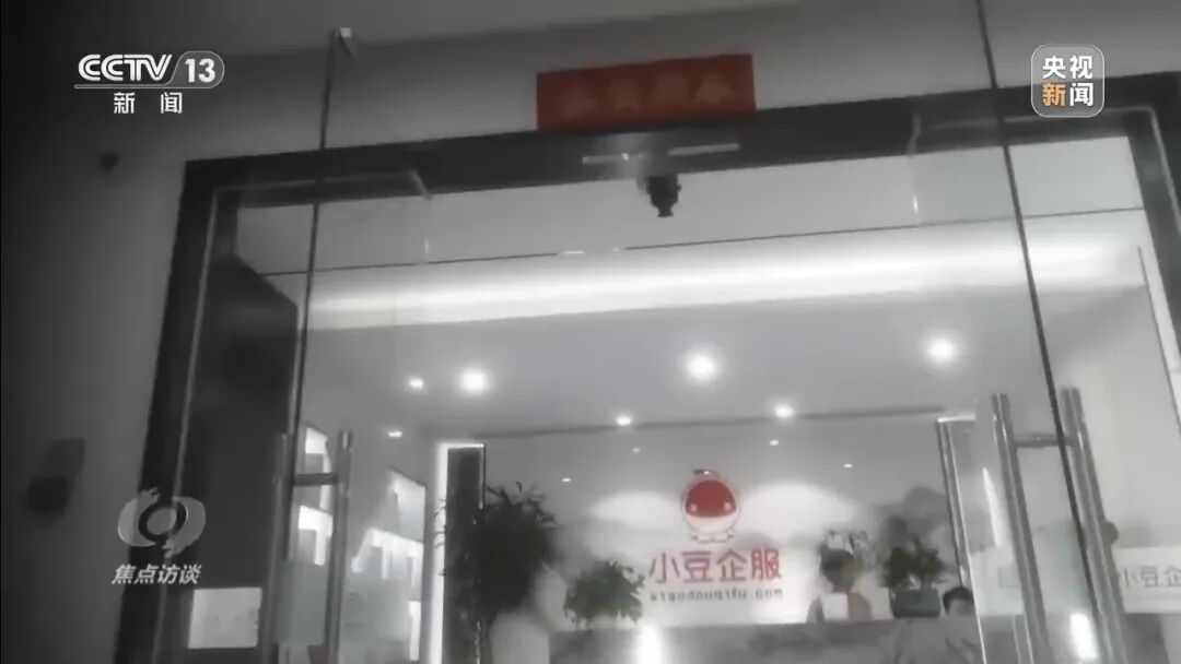 央视曝光：广东上千人违规补缴社保被骗，人均被骗十多万元，涉案金额过亿元