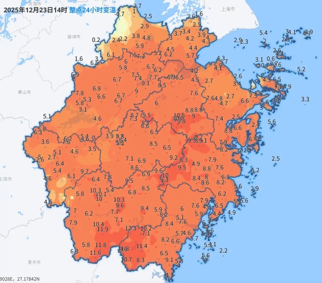 暴跌10.4℃！冷空气控制浙江，还有中雨、雨夹雪或雪！这两天温度最低......