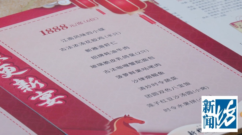 太紧俏！上海人提前半年已下手！商家改了个字，又赚翻了...