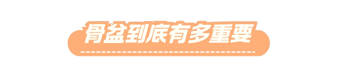一“歪”毁所有，你中招了吗？自测方法+修复指南→