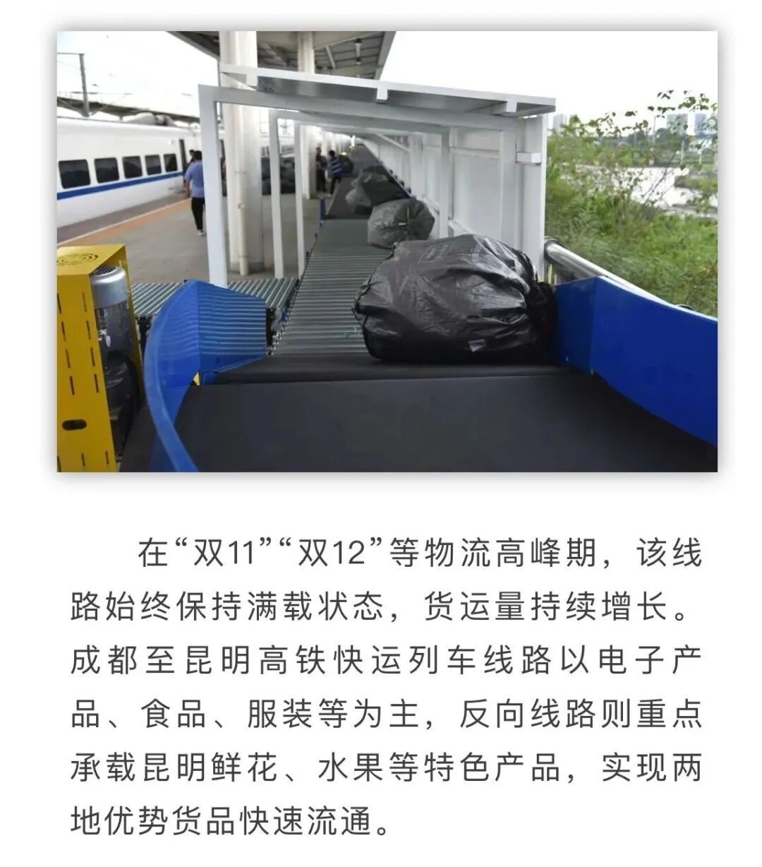 成都这趟高铁没有座椅，8节车厢却爆满……