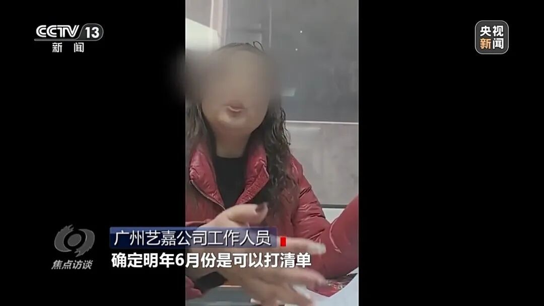 央视曝光：广东上千人违规补缴社保被骗，人均被骗十多万元，涉案金额过亿元