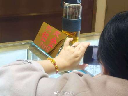 铂金首饰损耗大于黄金