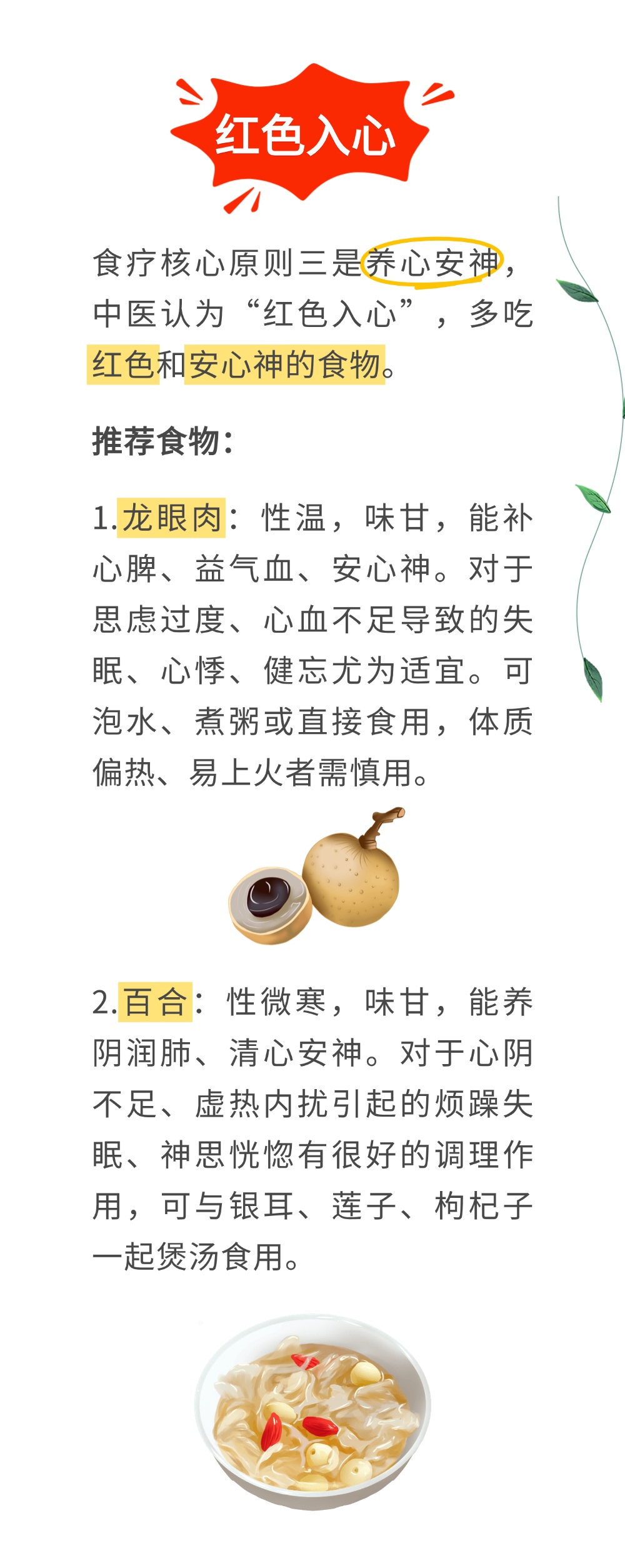 别等“健忘”缠上您！预防老年痴呆，就看这份中医“护脑备忘录”~