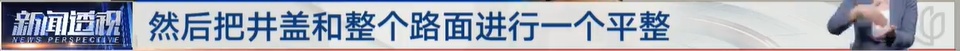 太夸张！上海人比比谁家楼下井盖多！有人家门口100个，“走路难！到处都像贴膏药”...