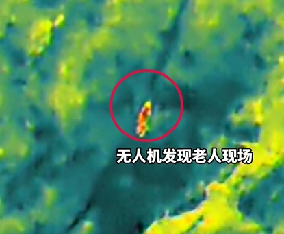 “人在这里！” 四十余小时守望相助的生命回响