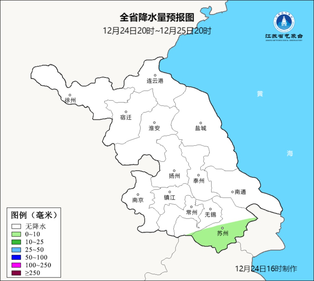 跌至-4℃后，江苏升温时间定了！最高可达16℃