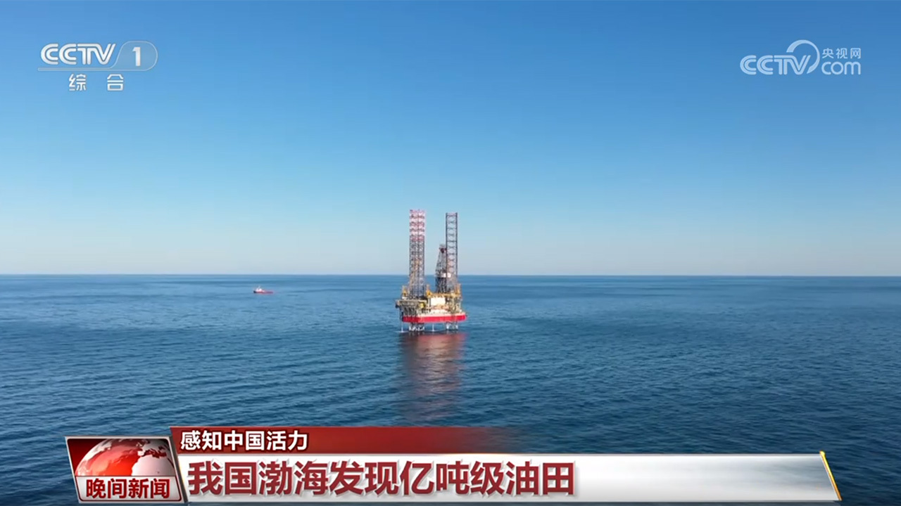 外商投资有信心、能源建设迎关键进展 多维度感知中国活力