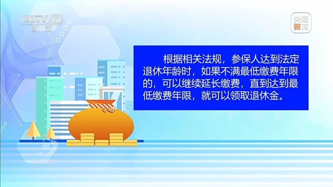 央视曝光：广东上千人违规补缴社保被骗，人均被骗十多万元，涉案金额过亿元