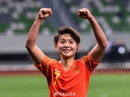 30岁王霜，已报考武汉体育学院博士研究生