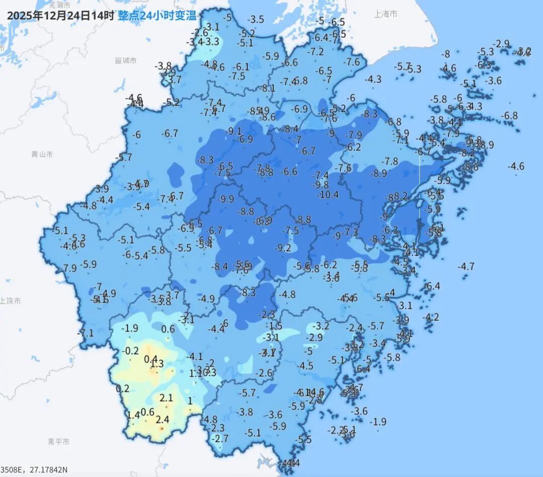 暴跌10.4℃！冷空气控制浙江，还有中雨、雨夹雪或雪！这两天温度最低......