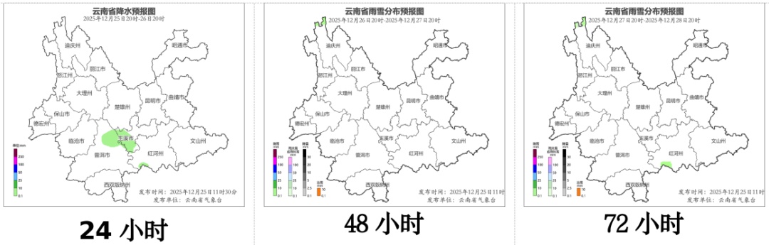冷҈冷҈冷҈！只有5度！帽子戴两顶！昆明进入“速冻”模式！接下来天气是……